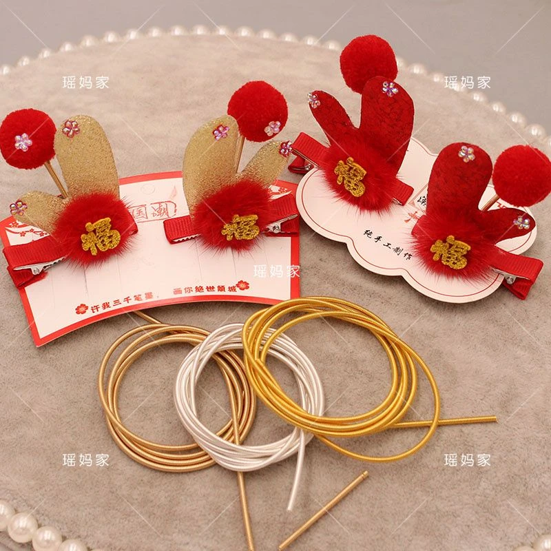 粗2mm钢丝弹簧条diy灵动颤枝蝴蝶结发夹发簪材料配件