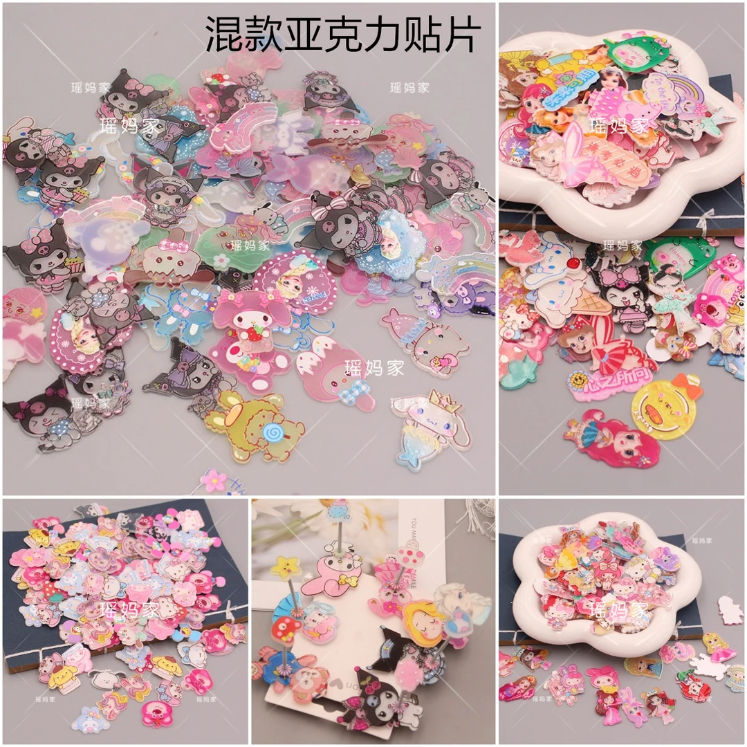 大中小号亚克力贴片夜光贴片发饰胸针材料diy 材料