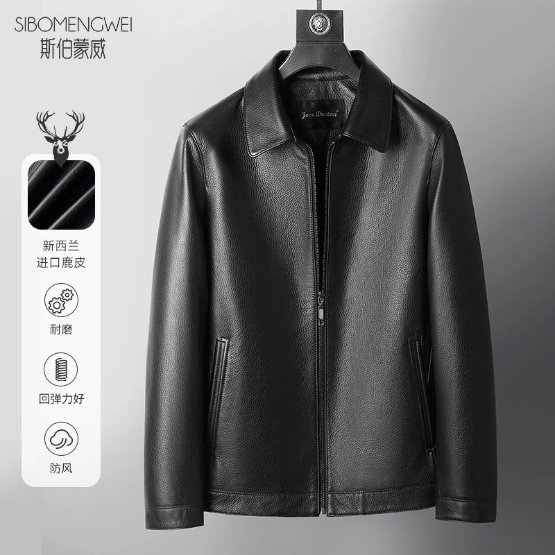 斯伯蒙威新西兰进口鹿皮高档男款皮衣短款春秋领商务休闲款22807