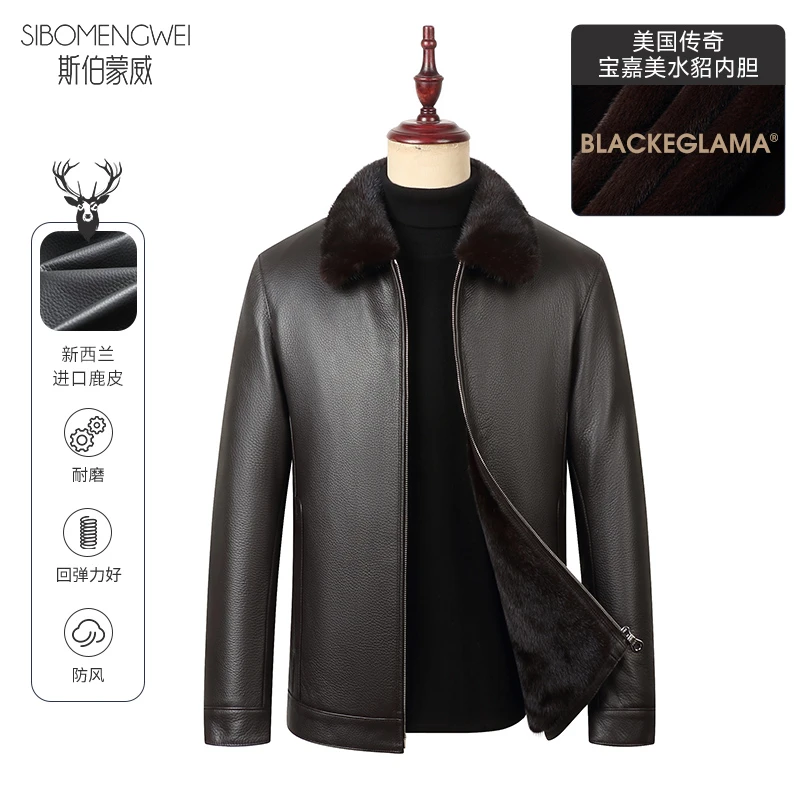 至臻版新西兰奢品AA级鹿皮高档男士皮衣翻领宝嘉美水貂