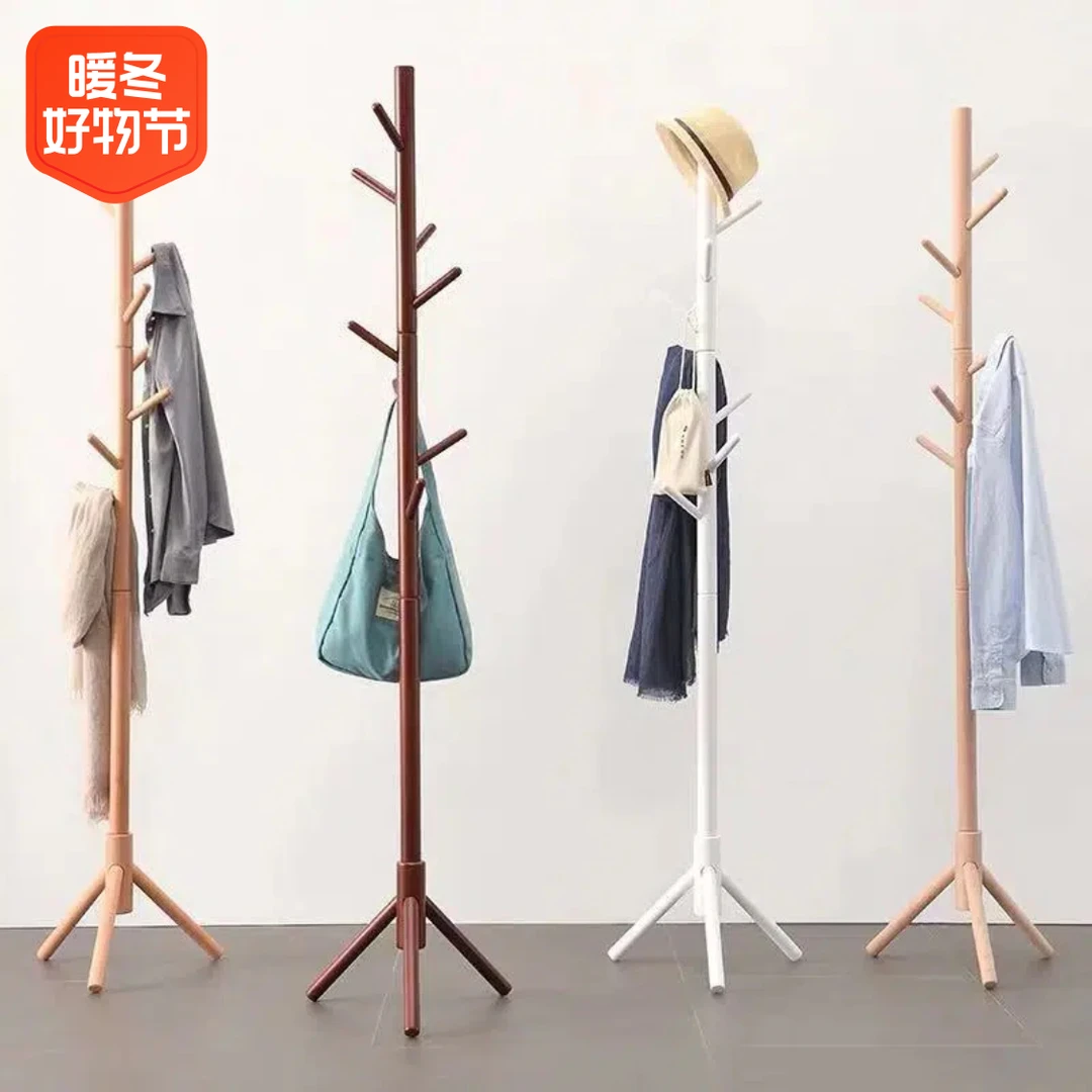 实木衣帽架落地卧室挂衣架现代简约衣架子客厅立式简易家用挂包