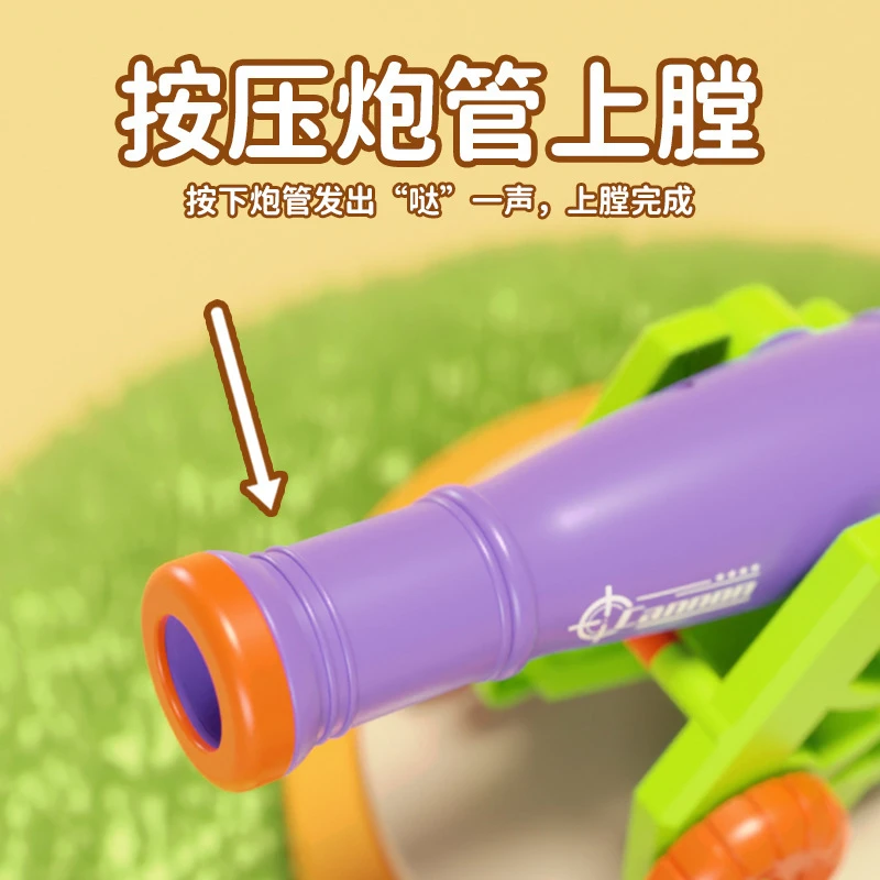 萝卜炮车解压玩具追击弹射炮弹火箭筒可上膛发射炮弹小摆件塑料