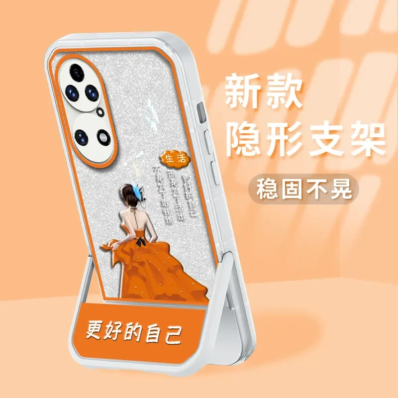 适用于华为P50/50E凳子支架手机壳女更好的自己透明硅胶防摔保护