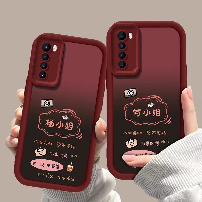 适用华为nova7 百家姓下一站暴富渐变手机壳全包硅胶软壳女防摔