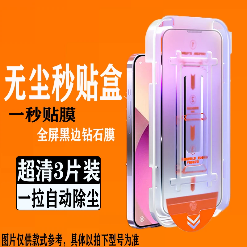 无尘仓OPPOK11X钢化膜K11X全屏手机膜新款除尘超清防爆摔保护贴膜