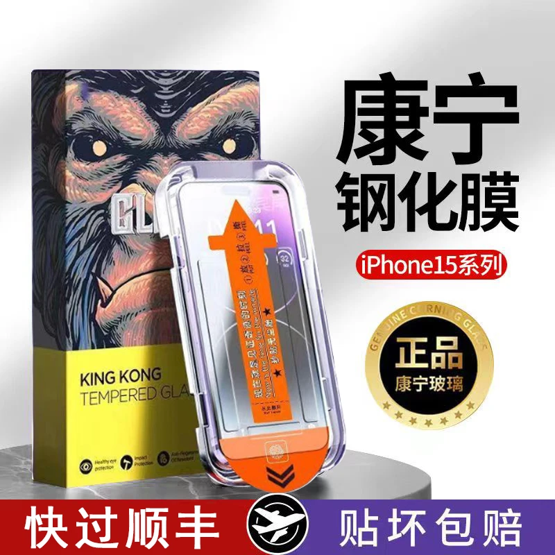 除尘仓iPhone14pro钢化膜13/12Pm防窥手机膜xs秒贴盒11全屏保护xr