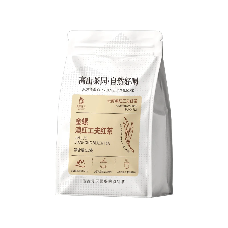 滇红金螺12克尝鲜装