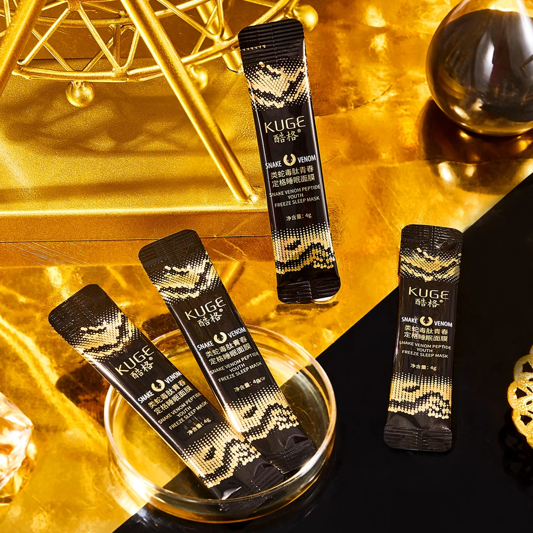 酷格类蛇毒肽青春定格睡眠面膜