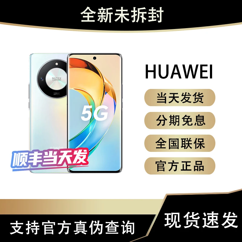 未使用 Huawei/华为 Mate50E 1亿超清像素 拍照曲屏5G手机华为