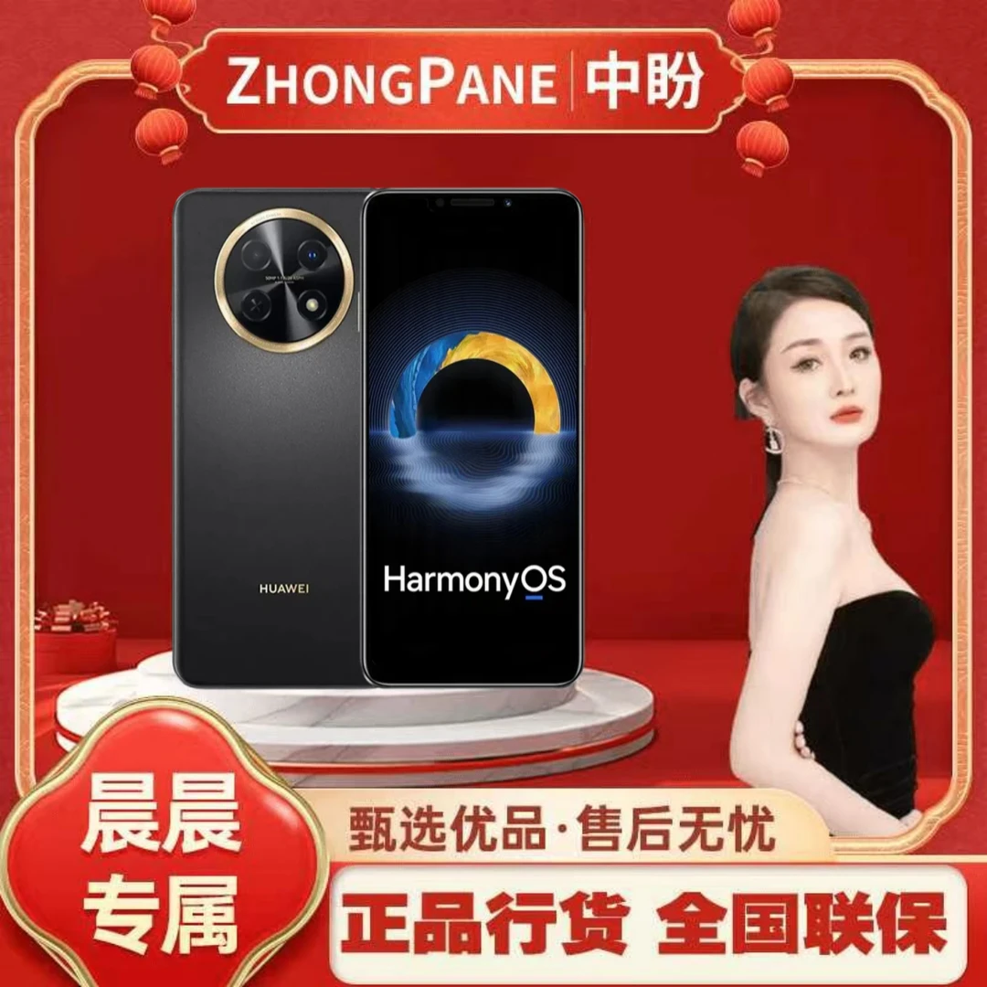 未使用 Huawei/华为 畅享60X 大屏  256GB 鸿蒙智能手机 黑 18