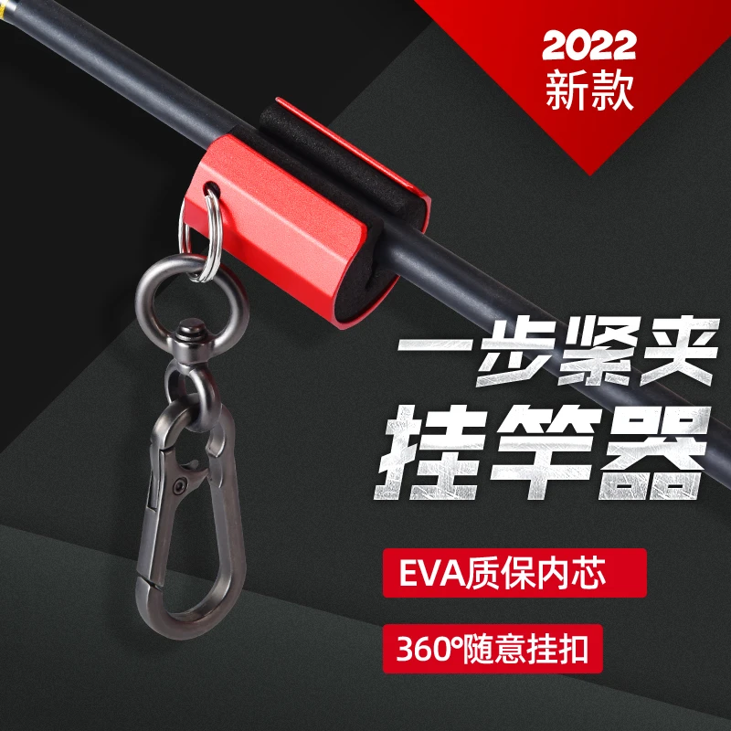 铝合金轻量便携溪流微物挂杆器夹竿飞蝇竿路亚竿挂竿器钓鱼渔具