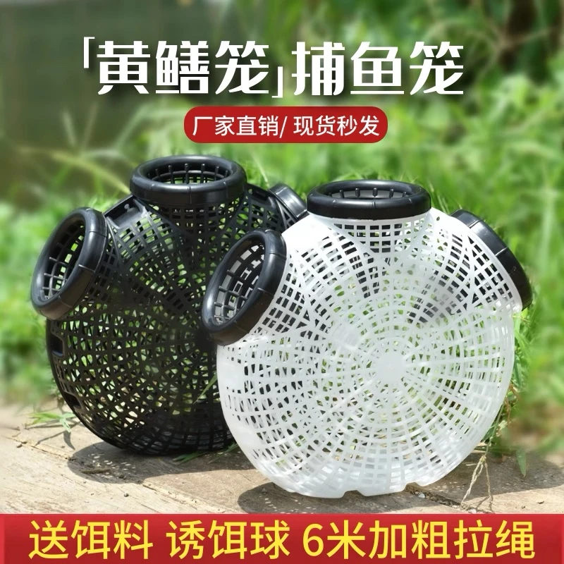 朝宇黄鳝笼倒须口捕鱼笼鳝鱼泥鳅笼虾笼抓鱼笼鱼篓捉鱼神器地网笼