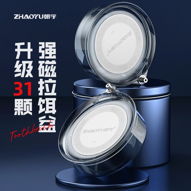 朝宇拉饵盘饵料盒鱼饵分钩便携式强磁钓箱钓椅散炮通用全磁开饵盆