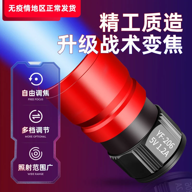 夜钓灯钓鱼蓝光灯t6灯珠5V大功率台钓强光超亮钓鱼灯外接USB灯头