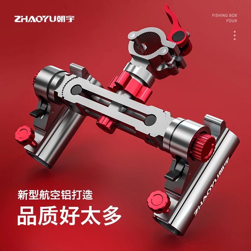 钓箱钓椅双炮台支架万向双炮台架座双杆双头加厚钓鱼支架杆架渔具