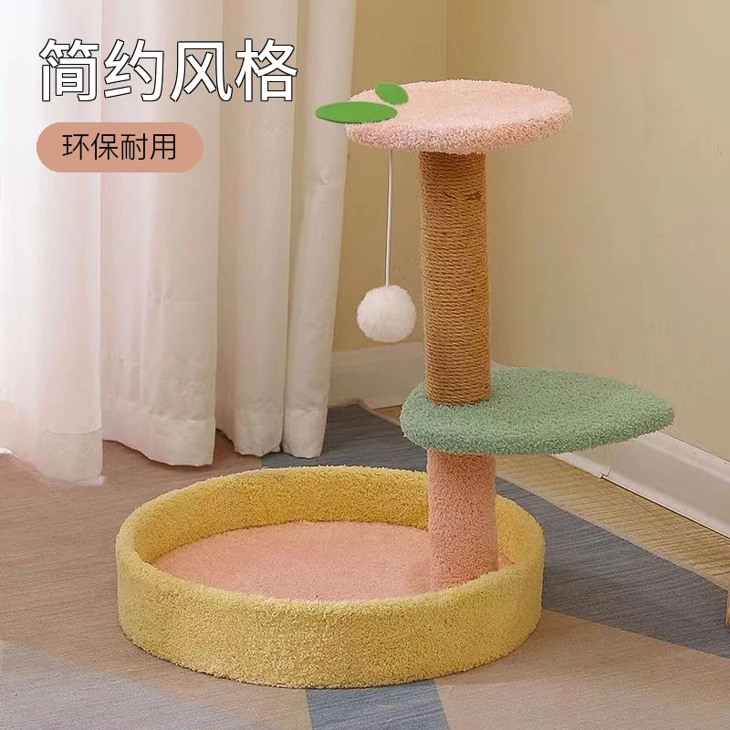 猫爬架猫抓柱稳固环保耐用简约方便加粗猫树一体加粗四季专属有趣