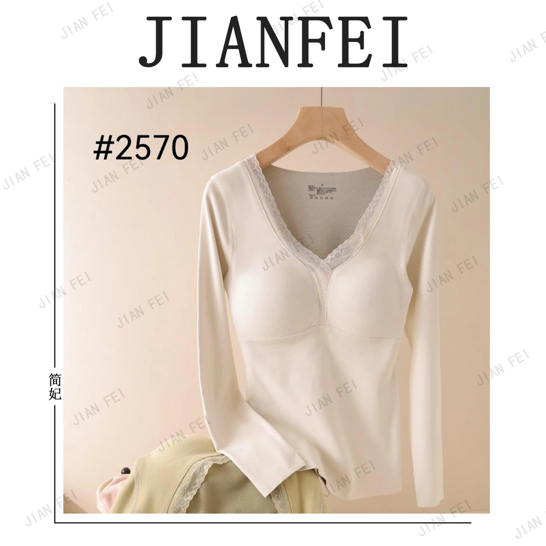 JIANFEI/简妃GX2570 女士背心精致保暖单衣V领打底无痕弹力内穿