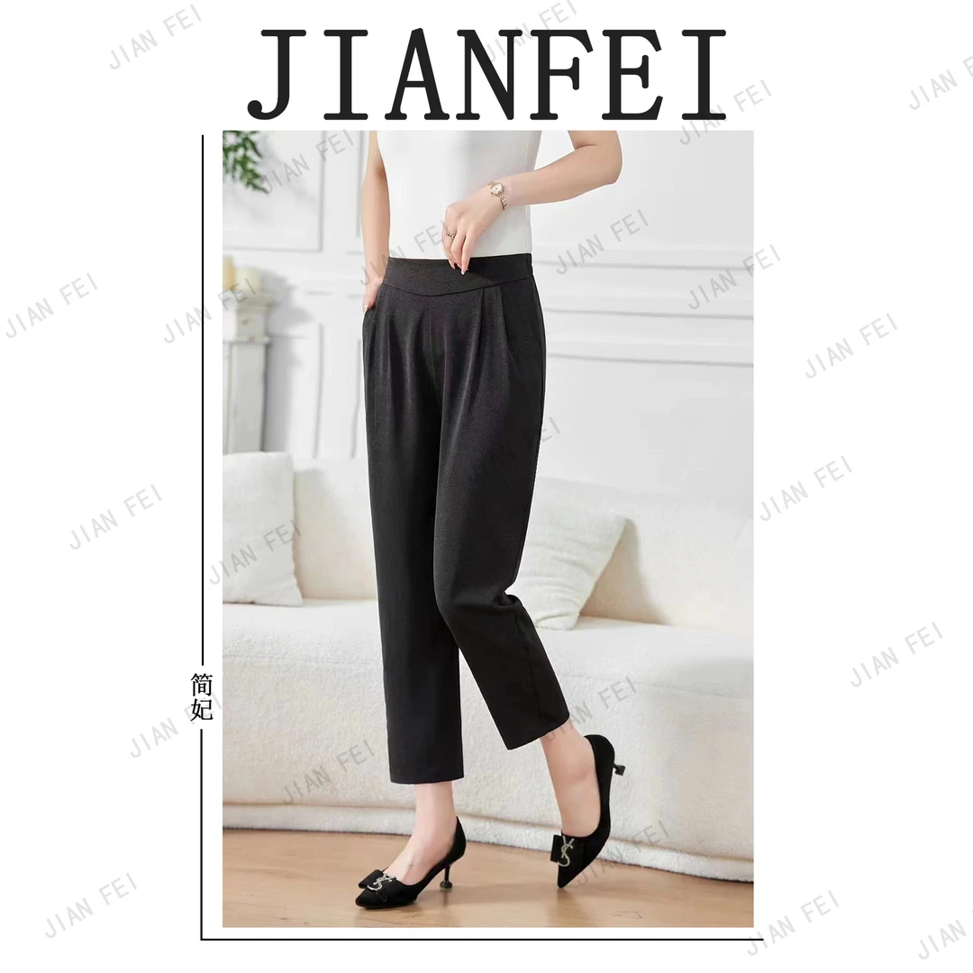 JIANFEI/简妃QE2518 (聚水潭)直筒裤垂感显瘦气质宽松女士丝丝裤