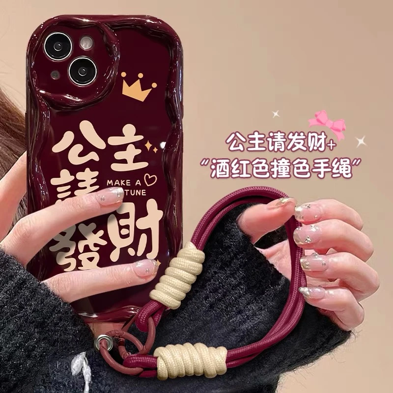 苹果小米oppovivo华为适用iPhone12/13/14/15手机壳高级感创意软