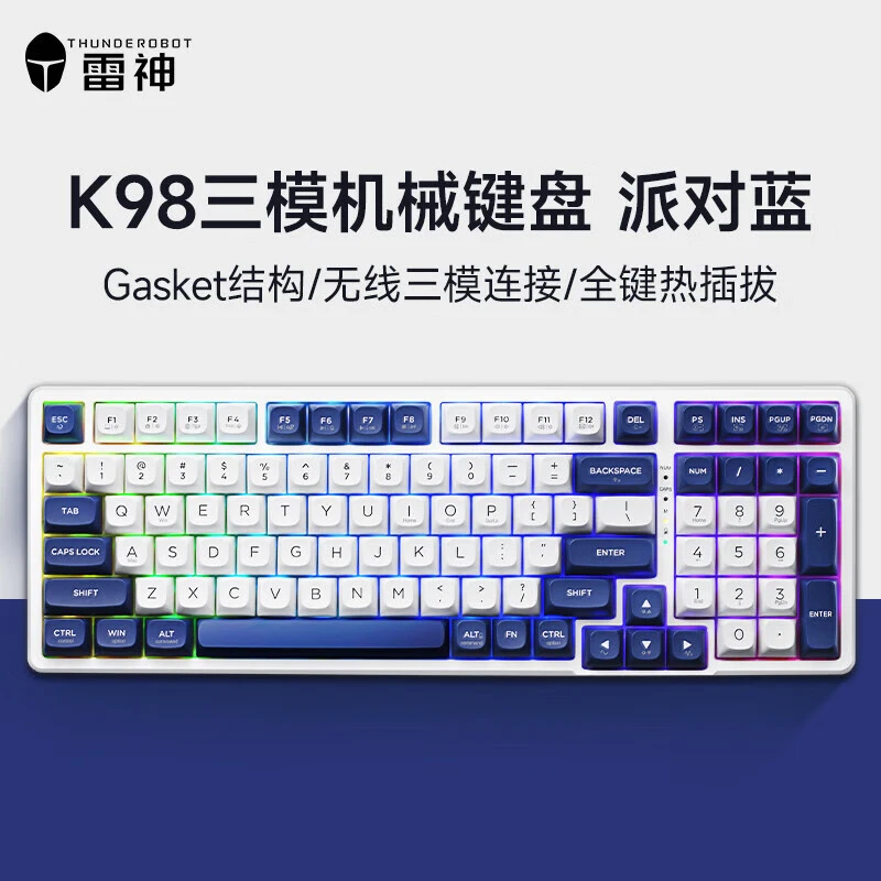 雷神K98三模连接游戏电竞机械键盘麻将音高颜值键盘女生RGB灯98键