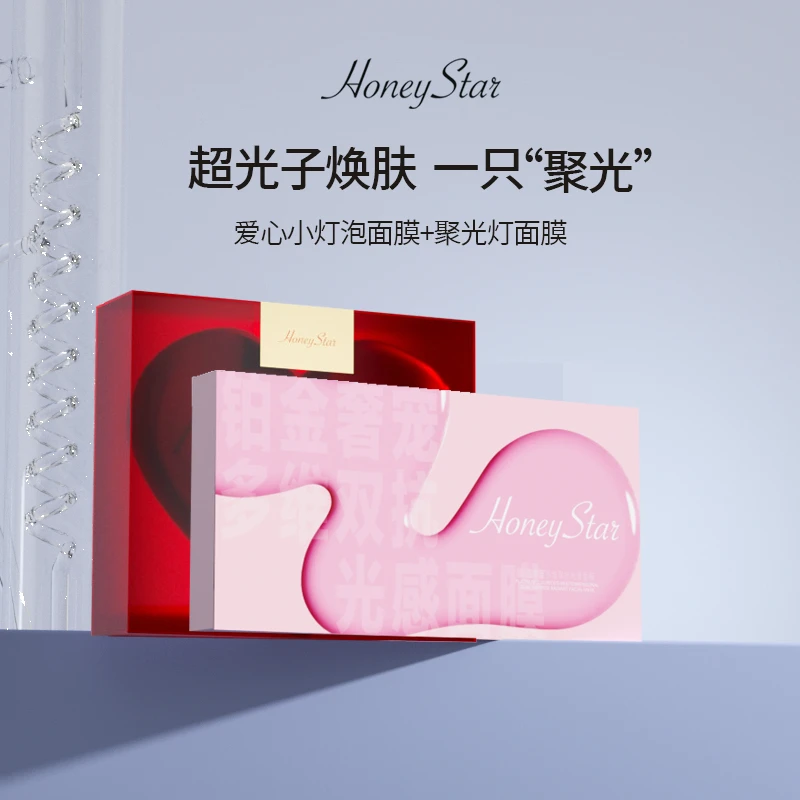 Honey star超光子焕肤光感套组 多维焕亮一支聚光 还原光感肌肤wz