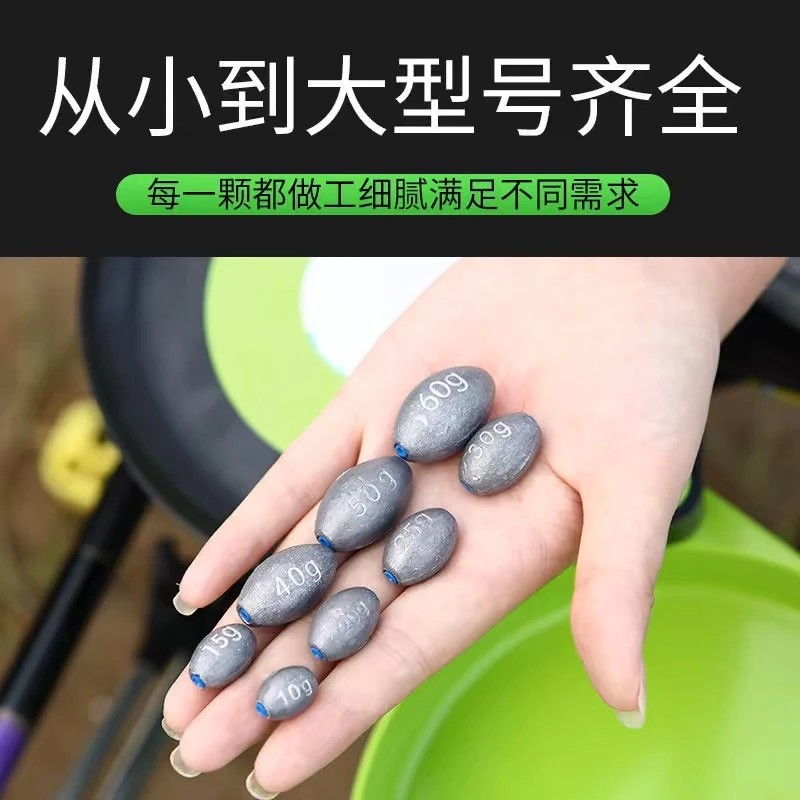 塑芯橄榄铅坠通心铅柔软优质跑铅垂钓配件矶竿抛竿海竿远投串钩