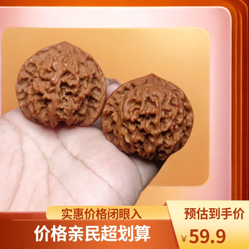 随机发6件练手物件南疆石核桃蛤蟆头核桃盲盒机刷包浆文玩小物件