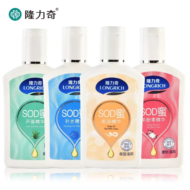 79国货1050ml隆力奇蛇油SOD蜜保湿补水滋润防干防冻滋养润肤嫩肤