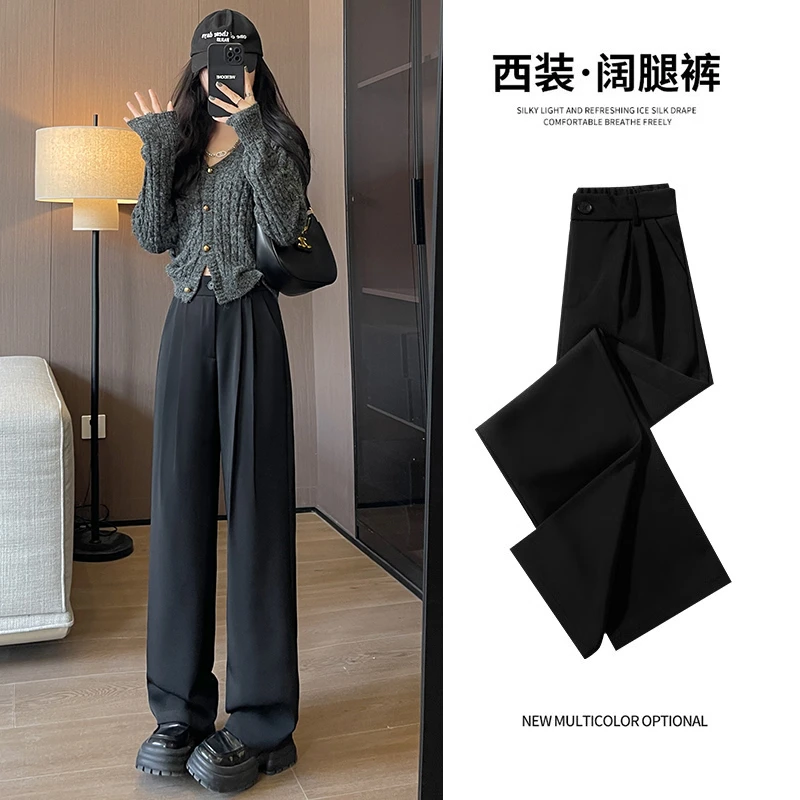 西装裤女春秋季2024新款高腰垂感宽松直筒休闲早春小个子阔腿西裤