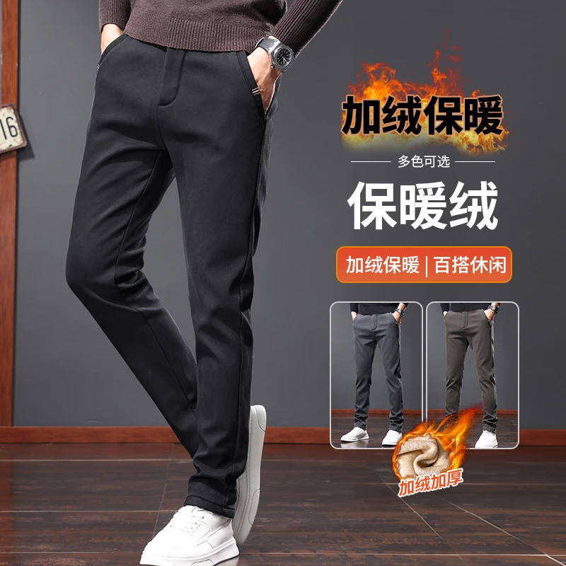 休闲裤男款秋冬加绒加厚潮流时尚直筒裤男青年潮牌百搭男士长裤子