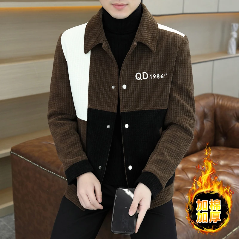 外套男春秋季休闲百搭青年加厚加棉衣服潮流帅气简约男士秋装夹克