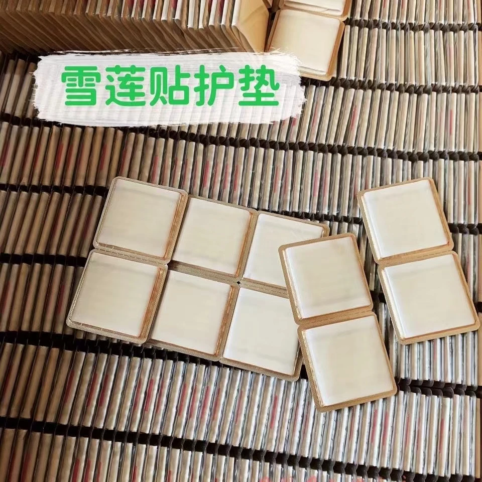 女士雪莲贴护垫特价甩卖妇科保养雪莲贴药垫护理抑菌包养养护