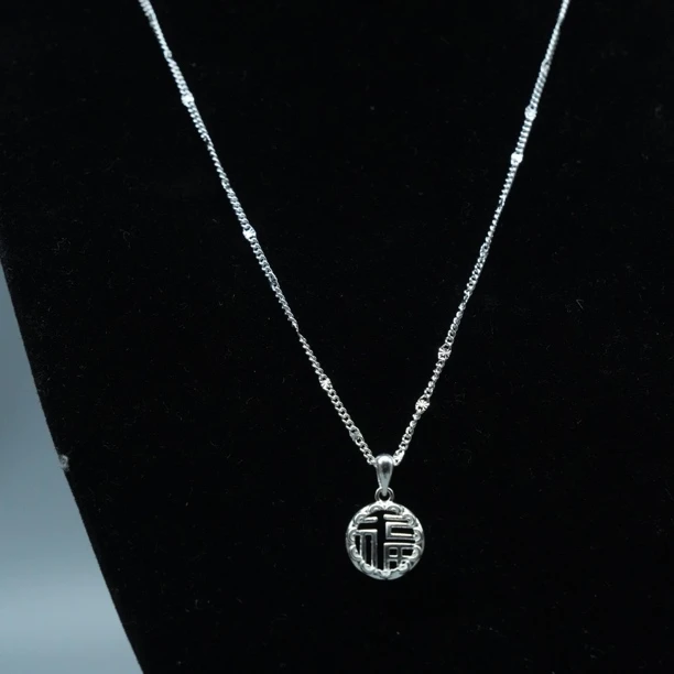 坠链均足银 足银9999星空链福字套链精巧女士银项链轻奢