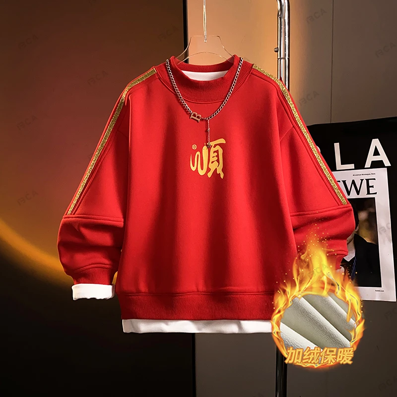 【贝伊萌】BCA男童冬季新款中大童保暖新年系列加绒卫衣DF-卫衣2822