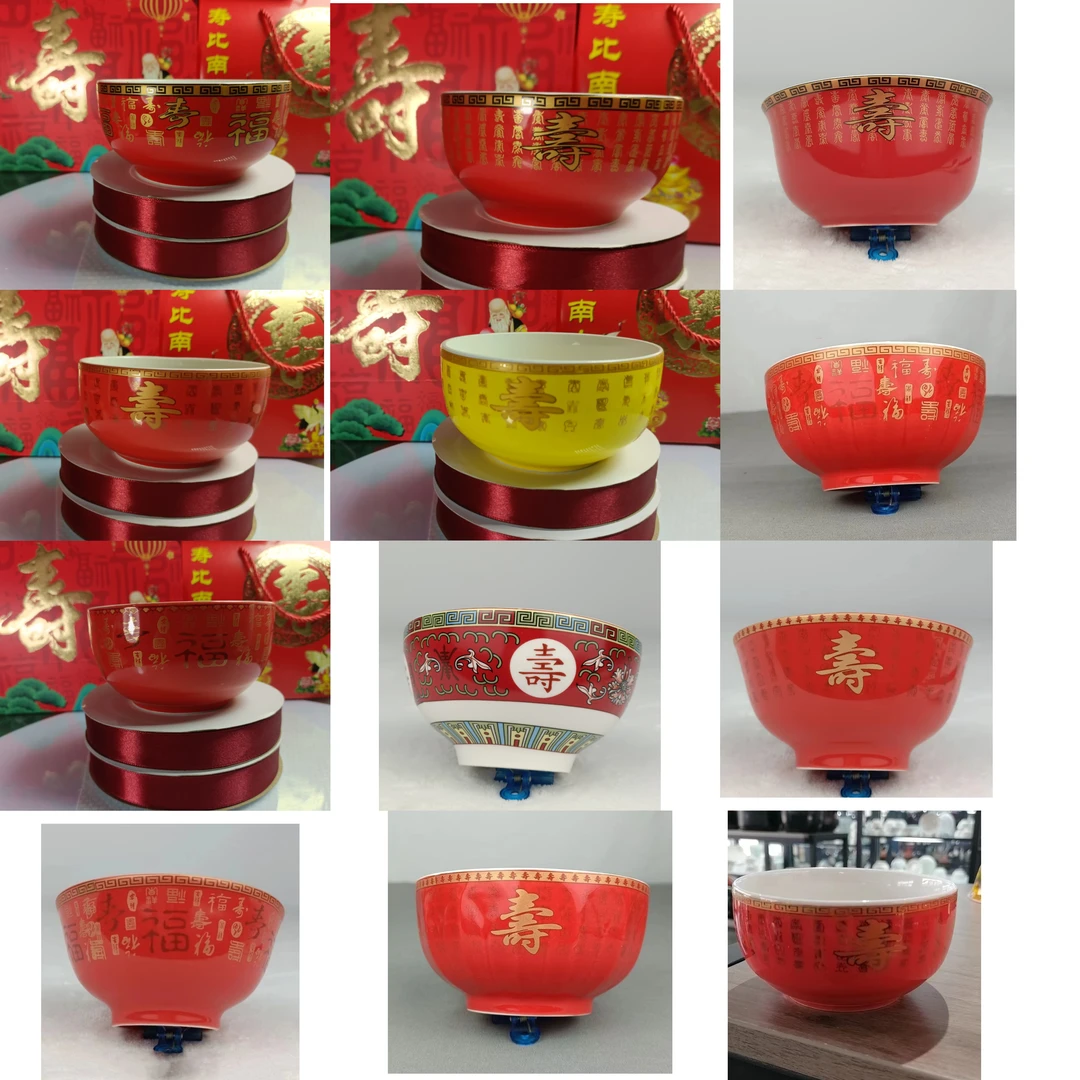 全红寿碗一单10个起发寿宴回礼陶瓷用碗选配勺筷礼盒