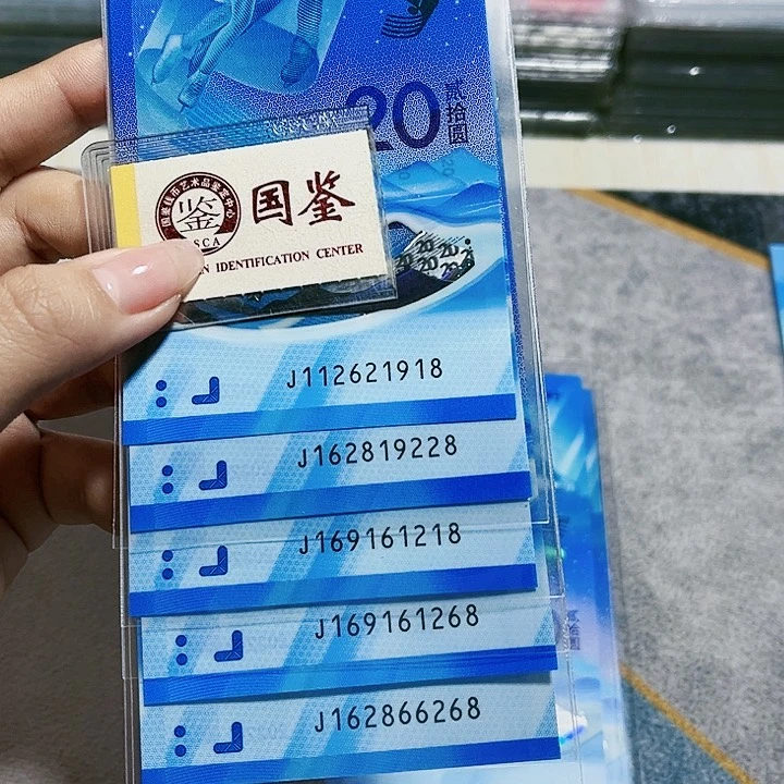 塑料918、228、218、268、268，朦胧五张