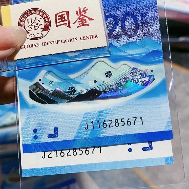 塑料尾八同16285671。。。。。。。。两张