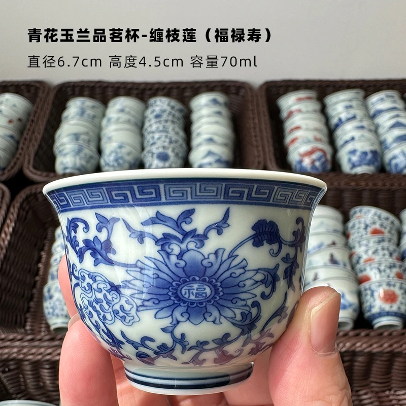 青花瓷茶杯陶瓷茶杯盏单个喝茶品茗杯家用功夫茶具个人专用主人杯