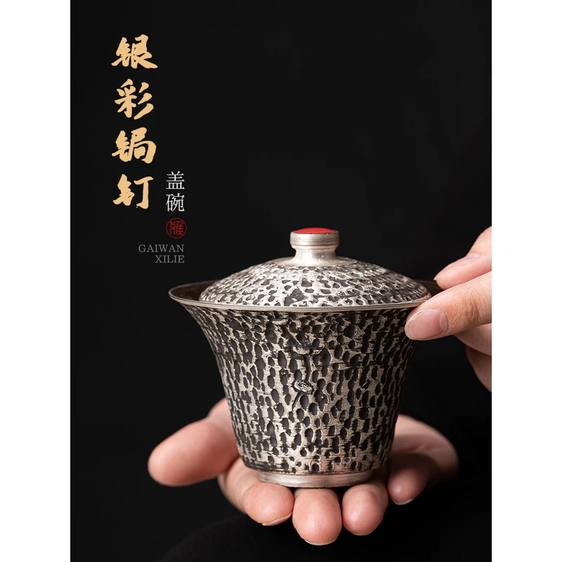 陆越  高档手作银彩盖碗陶瓷功夫茶具二才碗大号泡茶杯礼品礼盒装