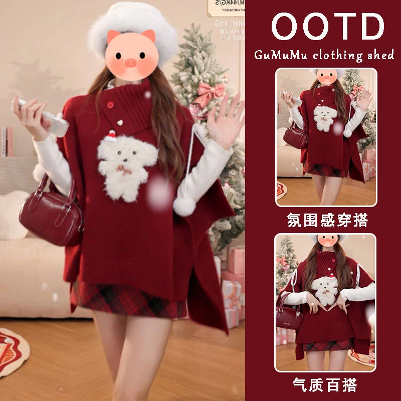 氛围感本命年红色圣诞毛衣女秋冬新年穿搭斗篷气质短裙两件套