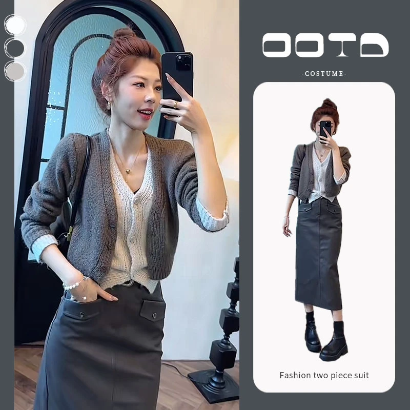 早秋时尚穿搭一整套女2024新款假两件V领针织衫半身裙皮裙两件套
