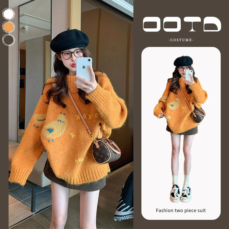 入秋一整套女装2024新款韩版时尚洋气宽松针织毛衣包臀短裙两件套