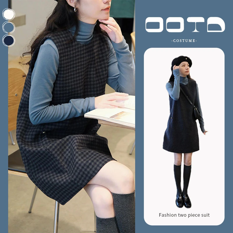 入秋一整套女装2024新款韩版格纹背带连衣裙修身高领打底衫两件套