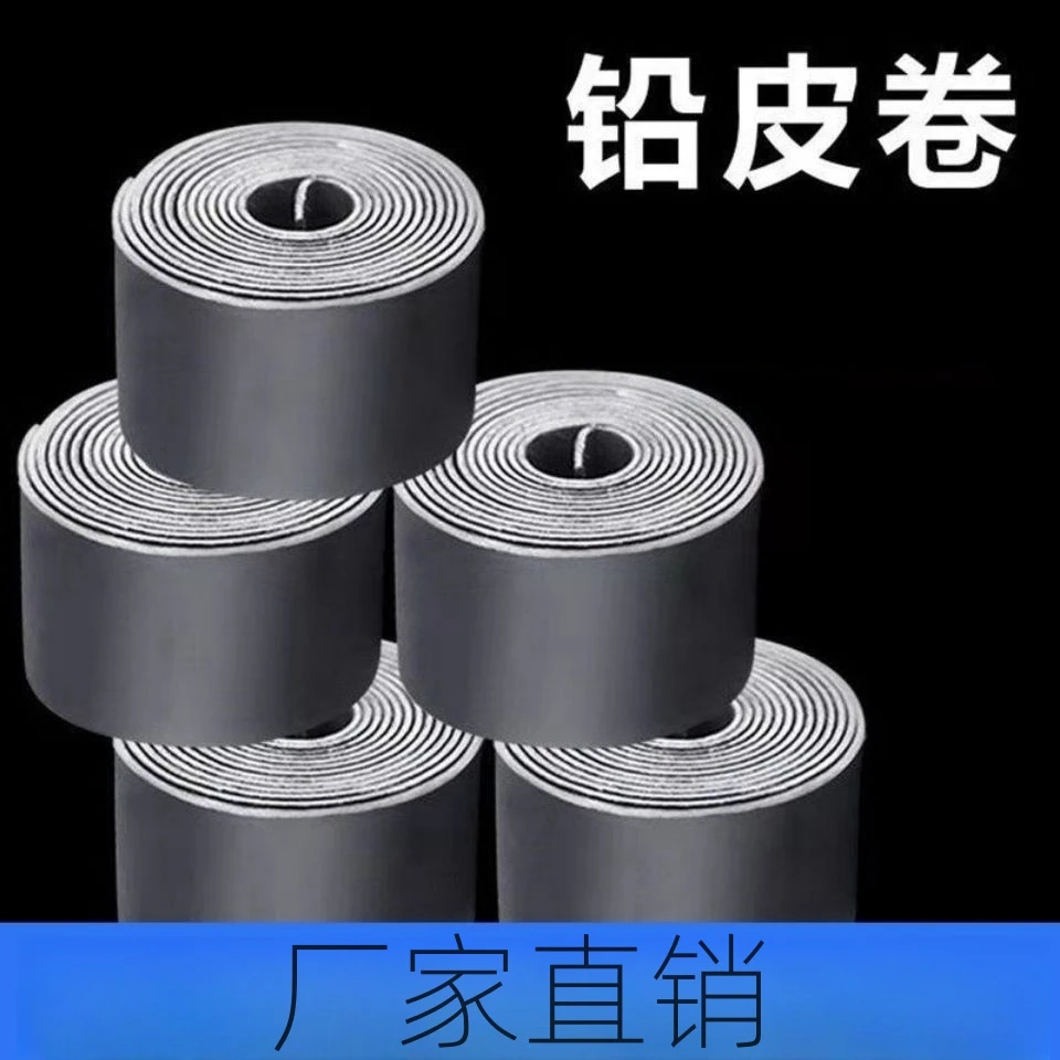 竞技钓鱼用铅皮卷快速铅坠铅卷铅皮座台钓黑坑钓鱼用品渔具小配件