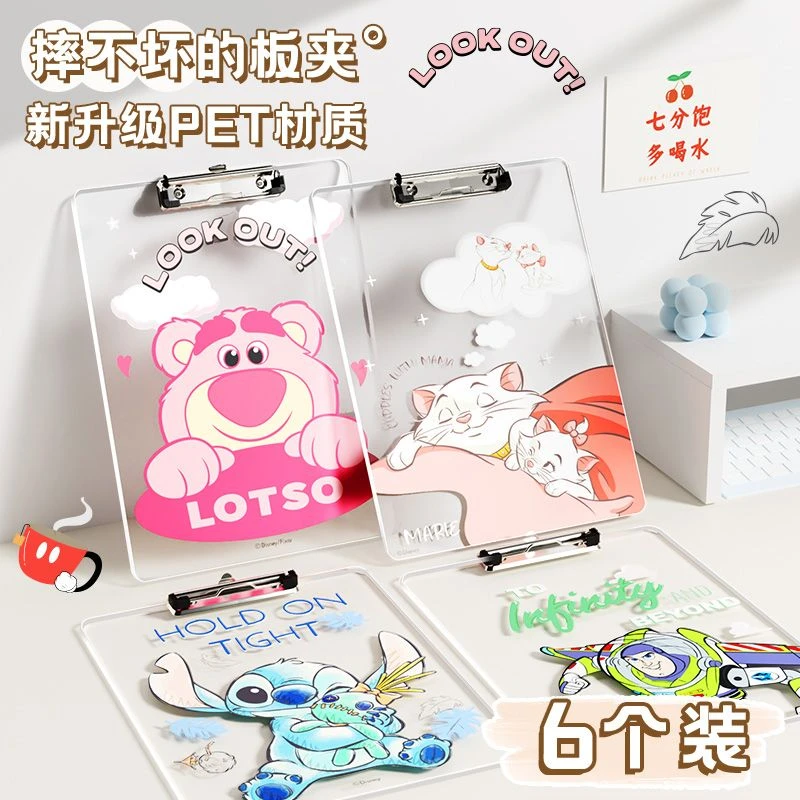 文件夹a4加厚板夹固定卡通高颜值学生用考试写字板垫板亚克力板夹