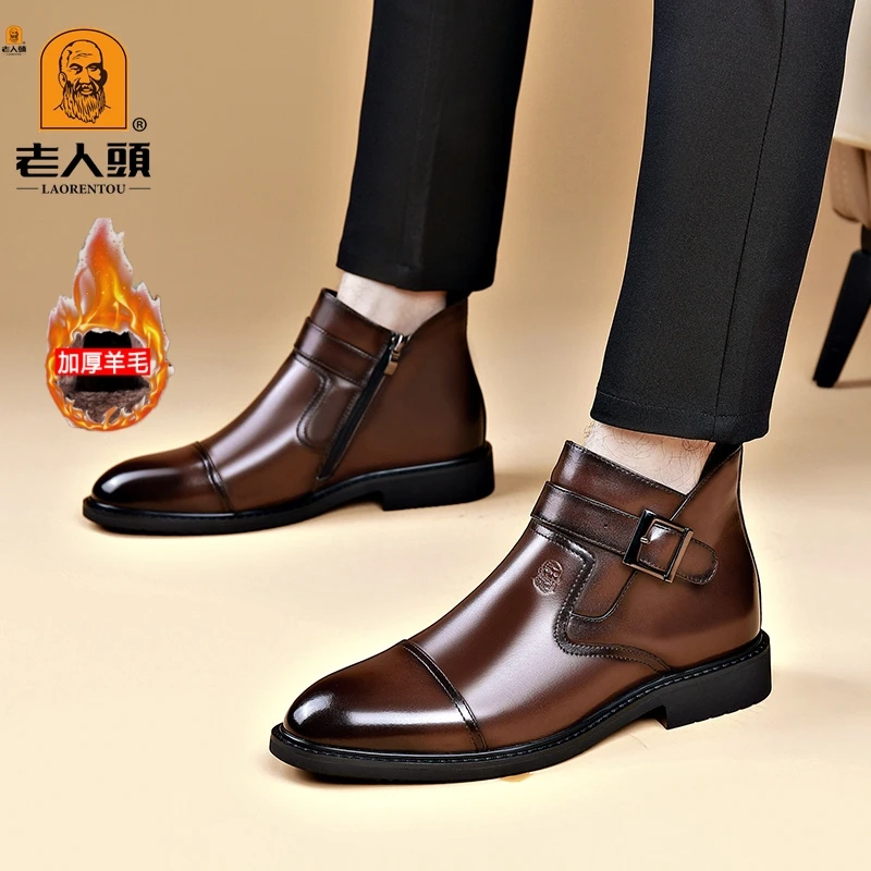 老人头皮鞋男羊毛保暖高帮切尔西冬季新款真牛皮商务正装休闲短靴