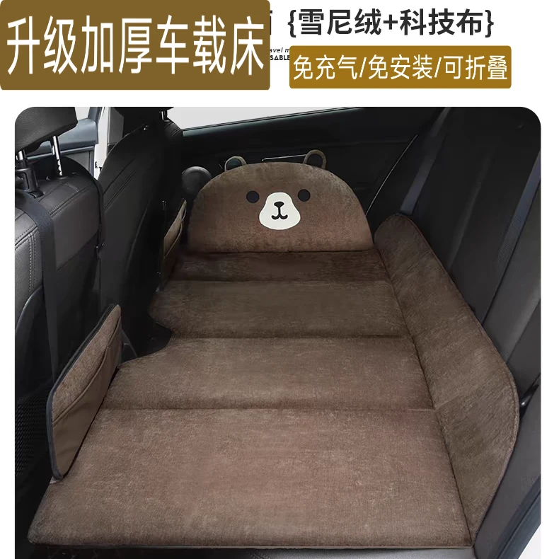 汽车后座折叠床轿车SUV车载后排旅行床垫婴儿童车睡觉神器车内