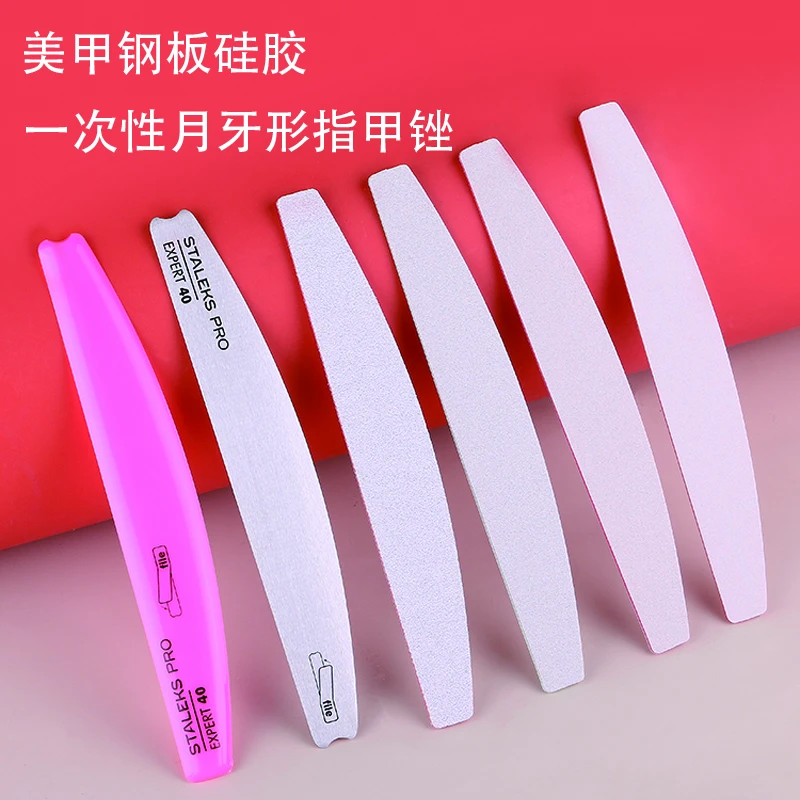 STALEKS【美甲一次性月牙海绵搓】打磨抛光指甲锉钢板硅胶DFE-40-42
