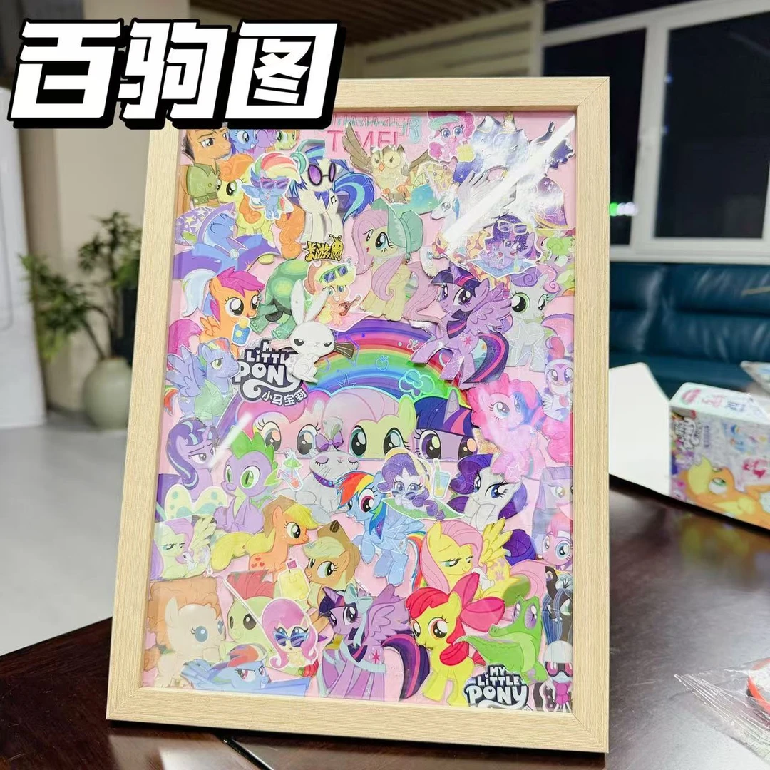 【百驹图】卡游正版授权小马宝莉彩虹第三弹收藏卡百驹图手工材料包