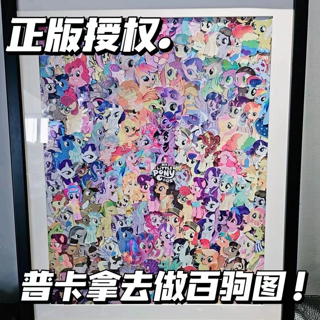 【正版保真】卡游正版小马宝莉樱桃小丸子蜡笔小新哪吒收藏普卡